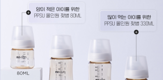 binh-sua-moyuum-the-he-3-co-may-size-2