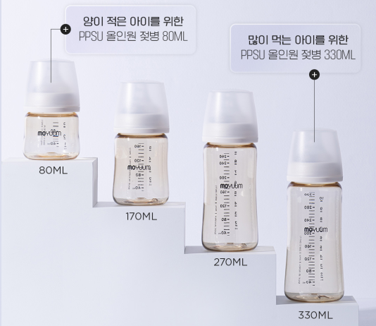 binh-sua-moyuum-the-he-3-co-may-size-2