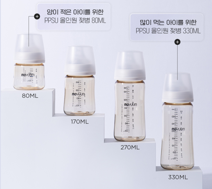 binh-sua-moyuum-the-he-3-co-may-size-2